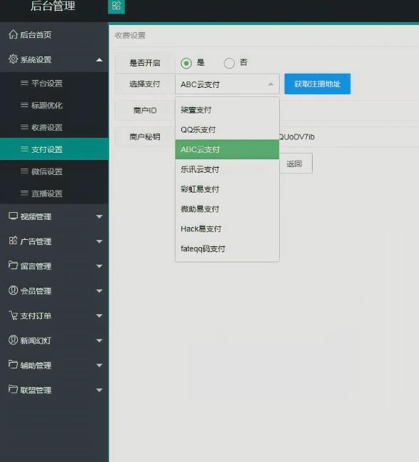 【千源源码】全新5.0版本YYCMS影视站无授权 内容全自动采集