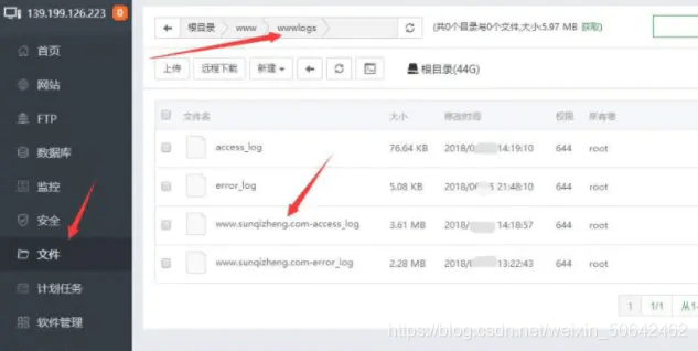 【千源源码】蜘蛛日志在线分析工具源码