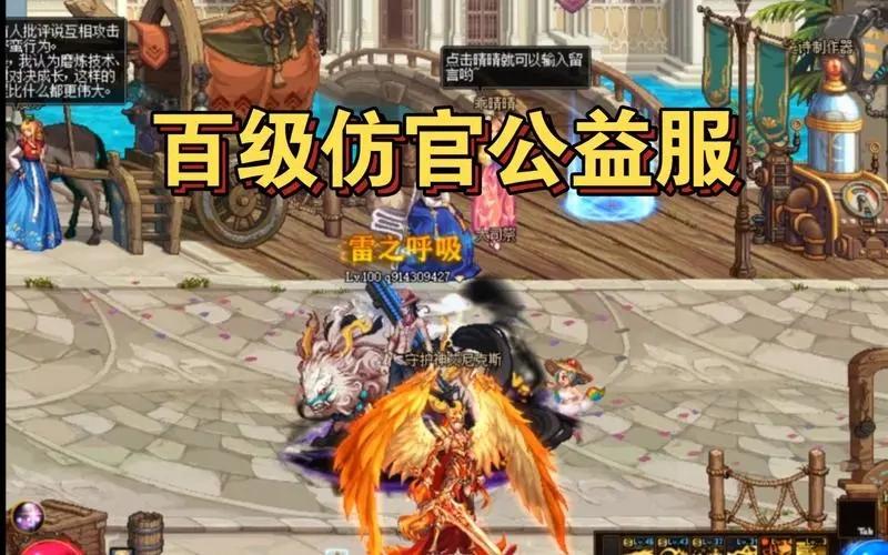 【千源源码】某宝买的仿官60DNF单机版，99%还原送GM工具