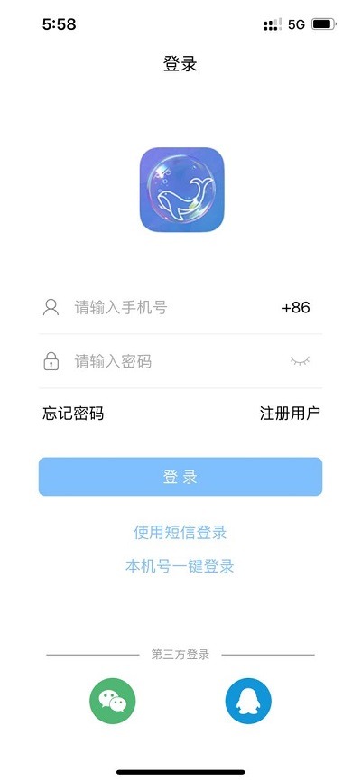【千源源码】 泡泡即时通讯聊天app系统源码,Android、iOS、PC含详细搭建教程