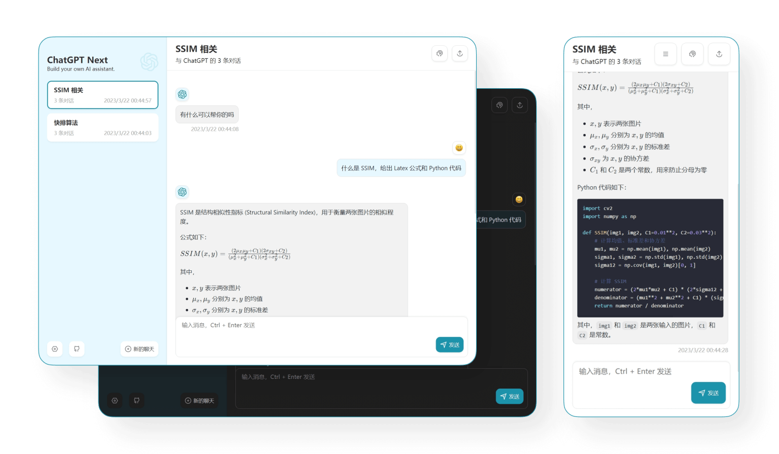 【千源源码】在线响应式ChatGPT网页web版本源码