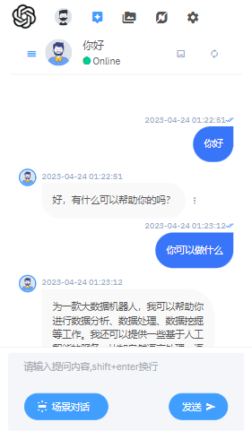【千源源码】免授权不反弹完整的chatgpt商业版php源码