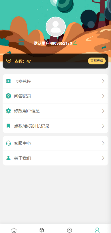 【千源源码】ChatGPT公众号版破解授权、扩展、支持AI绘画。一键安装！