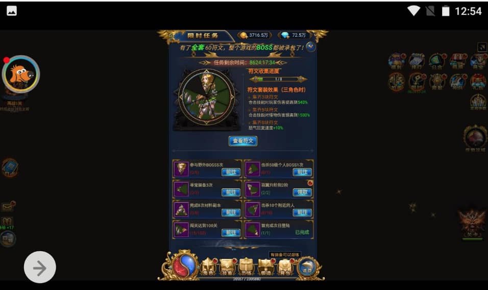 【千源源码】恶魔猎手_雷霆钻石版三网H5游戏_win服务端源码_视频架设教程_全新时装_完善GM后台工具