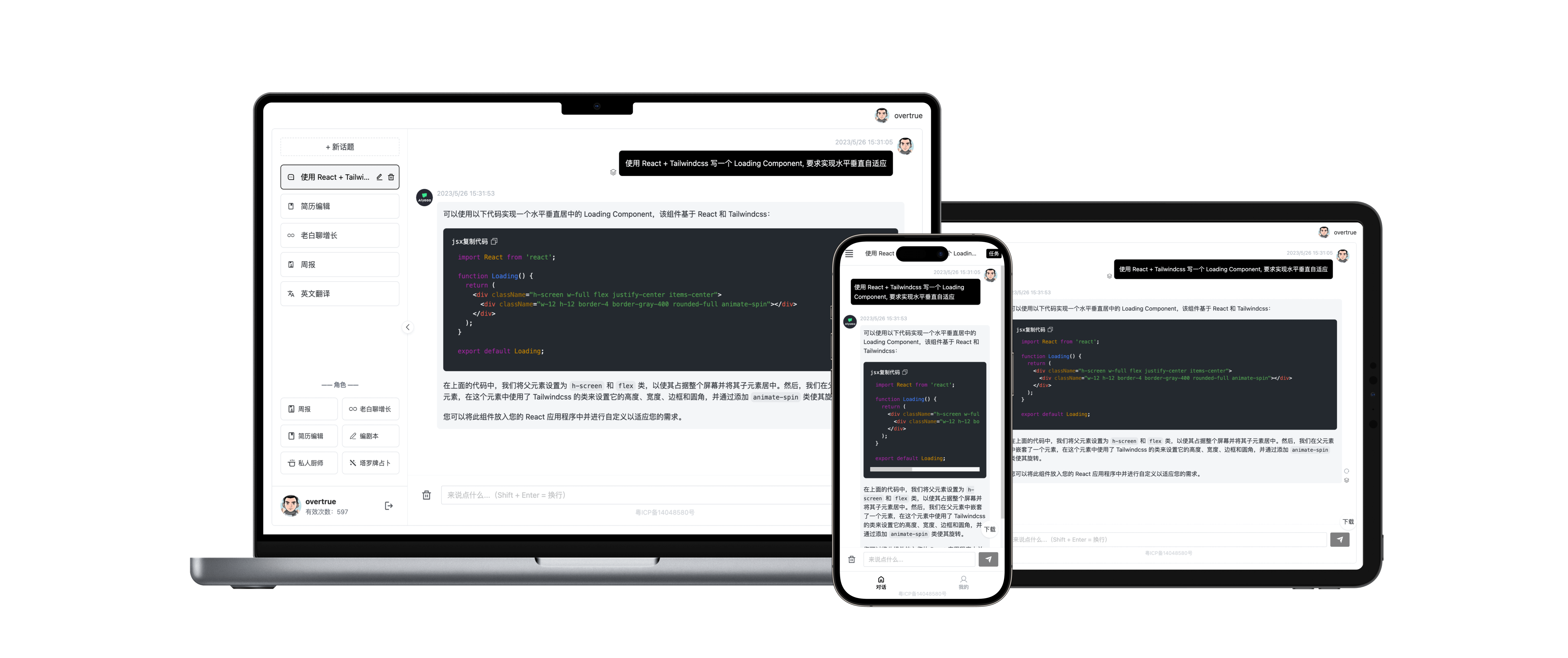 【优选教程】GPTLink 源码快速搭建 ChatGPT 商用站点