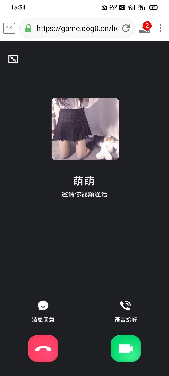 【千源源码】某互卖60元的2023新版视频通话照妖镜 多模板