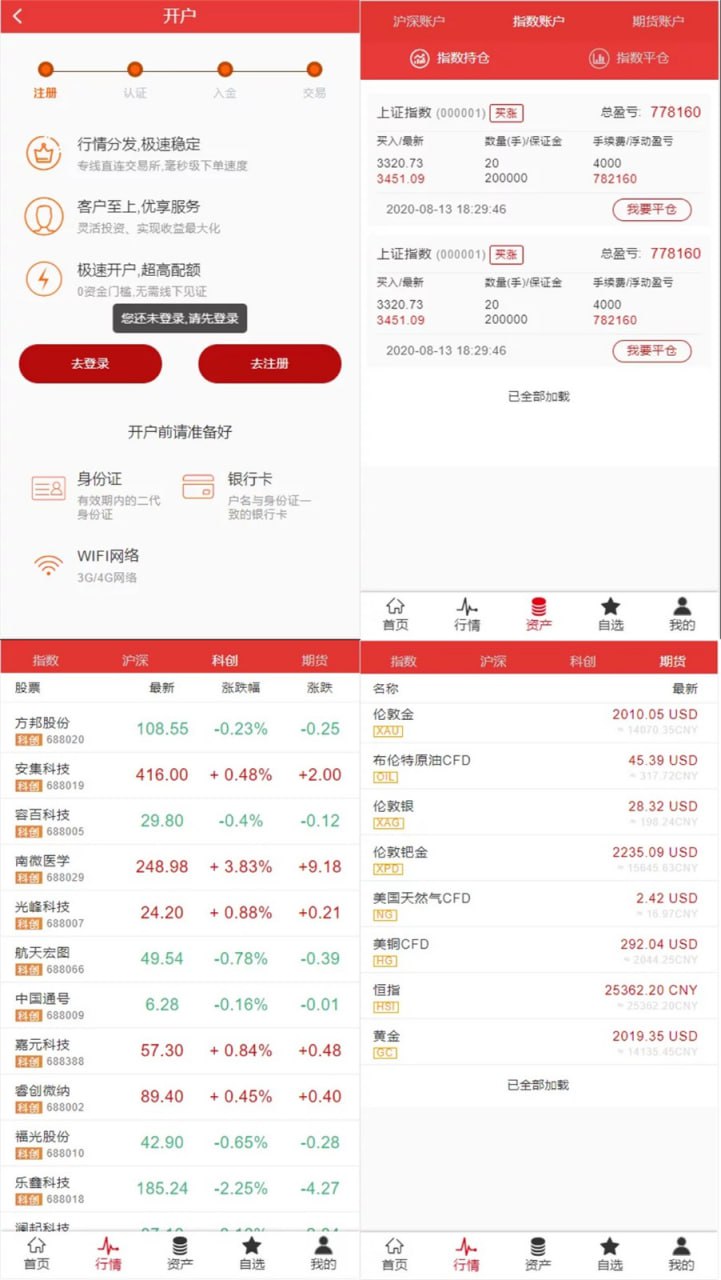 【千源源码】富汇交易所后端采用JAVA源码，前端为VUE源码，源码已测试。前后端都是源码，可以二开