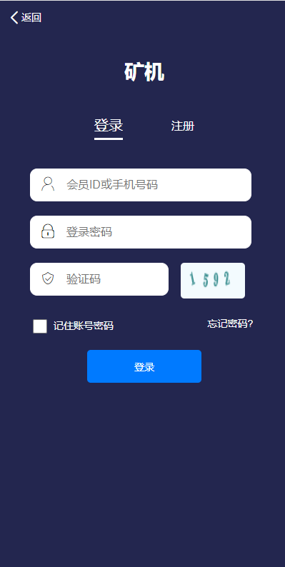 【千源源码】 开源版usdt挖矿质押单语言源码