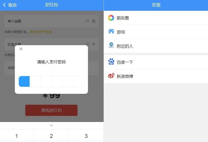 【千源源码】价值3000元的niapp定制二开/聊天APP/社区APP/红包IM软件/即时通讯源码