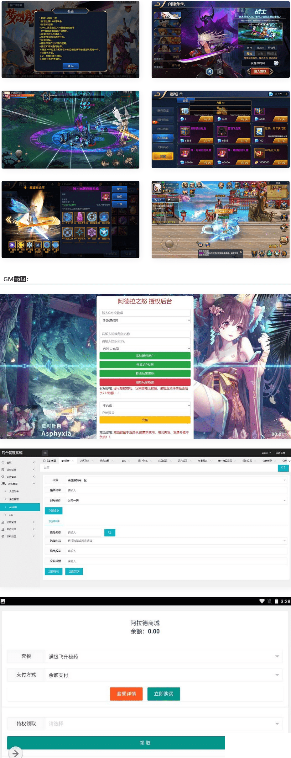 【千源源码】阿拉德之怒之启程阿拉德龙环版商业开服端_经典横版剧情闯关格斗手游_linux服务端源码