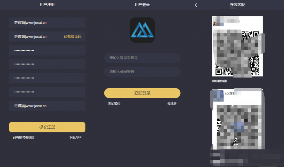 【千源源码】EMC区块链交易源码 挖矿交易平台源码 EMC质押挖矿源码 安全稳定透明化交易平台
