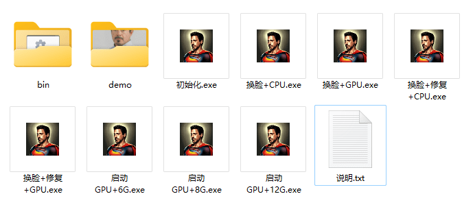 【千源源码】Roop单图换脸离线版软件包及使用方法！