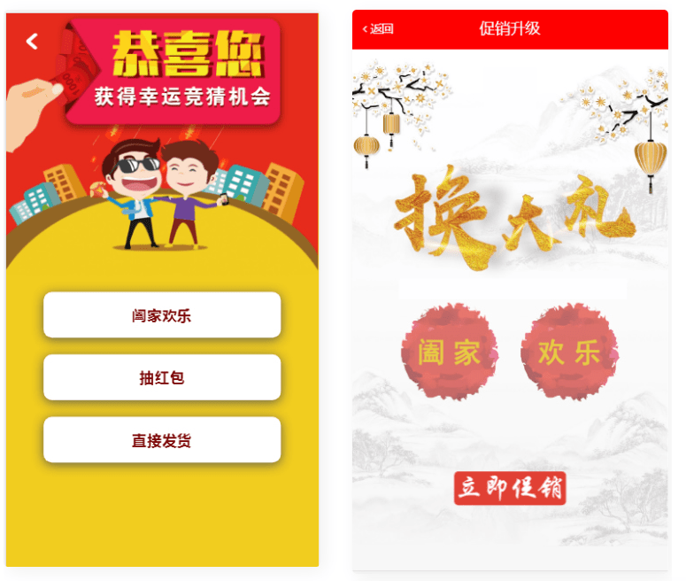 【千源源码】完美版积分商城系统源码，奇偶商城系统+独立代理后台，功能强大易用