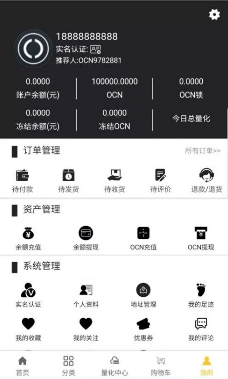 【千源源码】空气币源码-理财生息模式，全新UI，运营级定制功能，附带教程