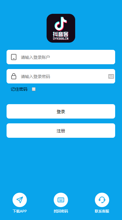 【千源源码】2020最新版抖音客新版UI短视频点赞任务系统源码完美运营级别等级功能+信誉积分+保证金