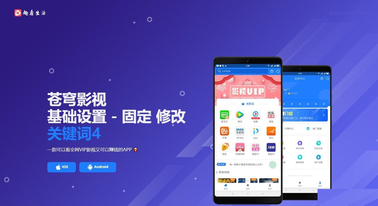 【千源源码】全新苍穹影视V20，开源七彩苍穹视界全套源码，附带详细安装教程