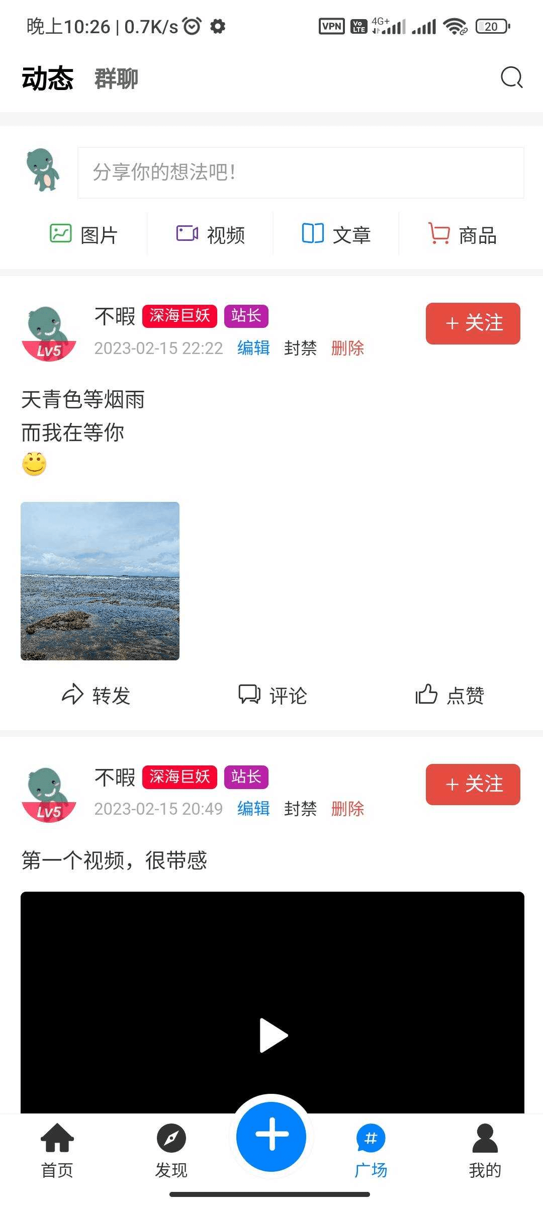 【千源源码】RuleApp知识付费社区多内容发布，基于Typoche博客程序开发，并提供完整安装文档