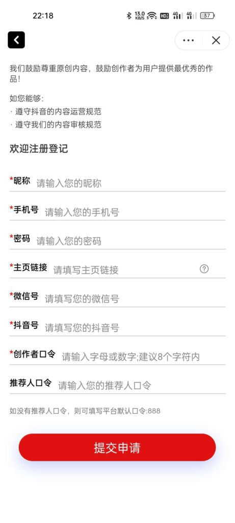 【千源源码】【小程序源码】抖音快手多端带创作者入驻壁纸小程序