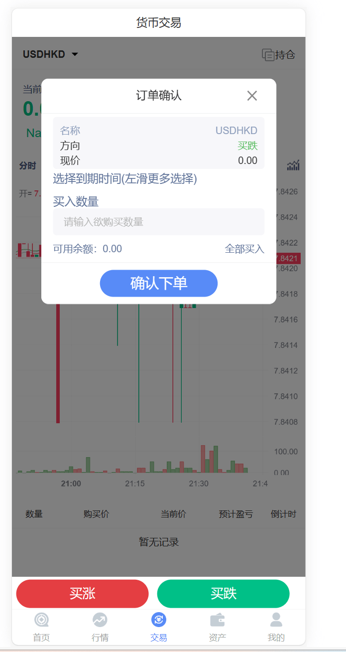 【千源源码】中银微盘源码学习使用