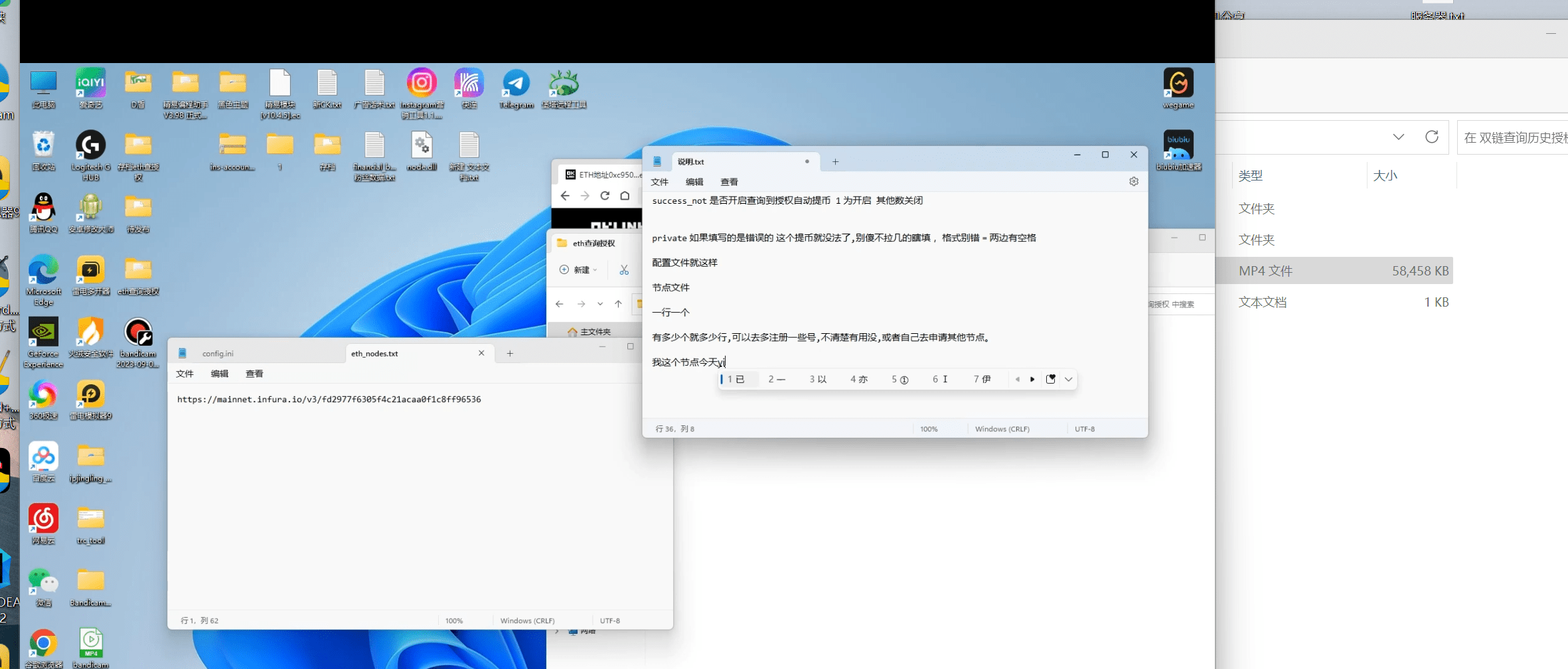 【千源源码】 双链查询历史授权记录BSC-ETH