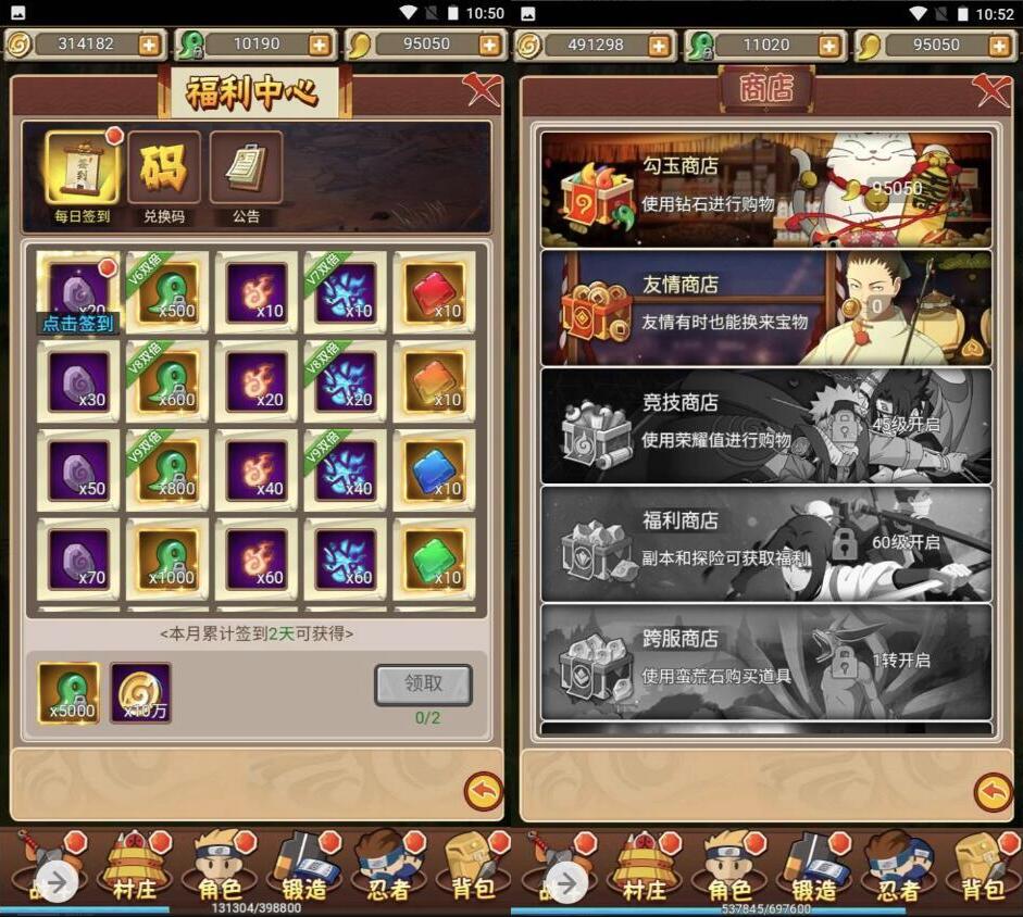 【千源源码】火影放置闯关手游 三网H5全网通卡通动漫手游 带视频架设教程 GM后台