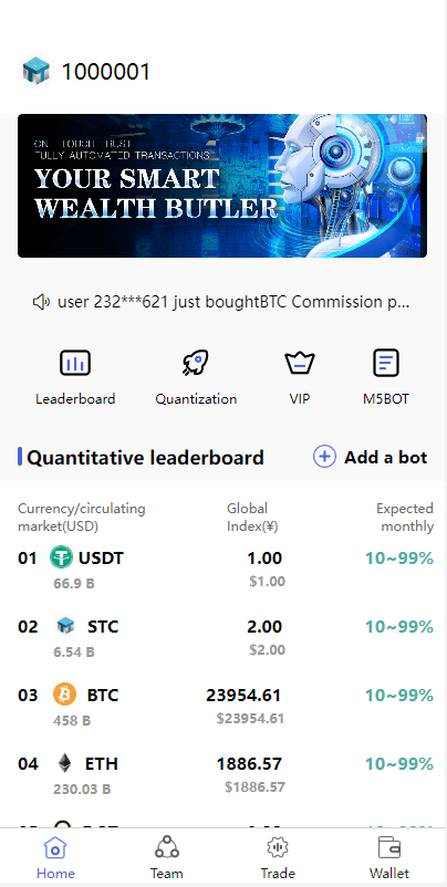 【千源源码】全新量化机器人/区块链投资系统/量化交易源码
