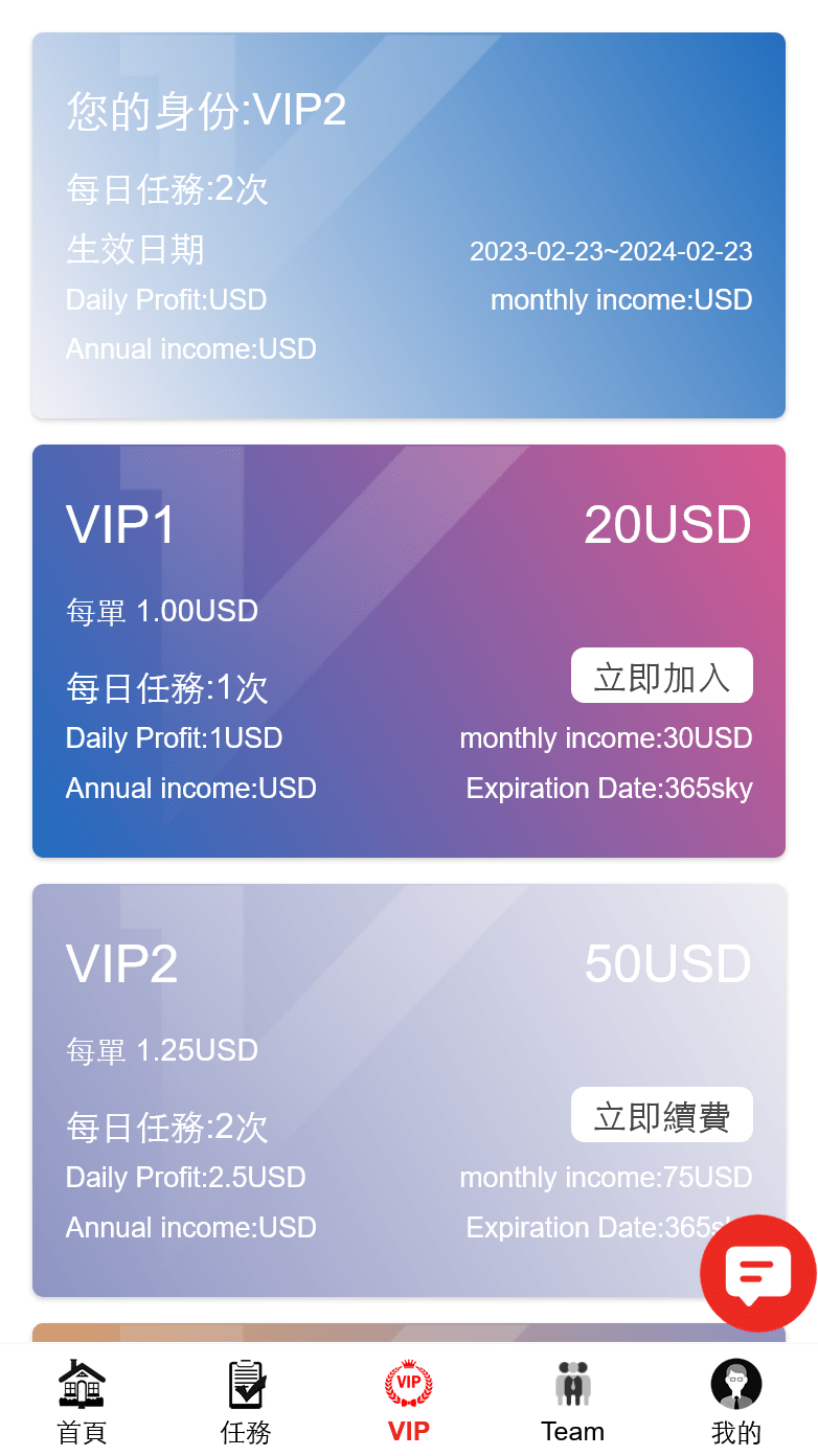 【千源源码】十语言电影投资理财刷单系统/电影刷单系统