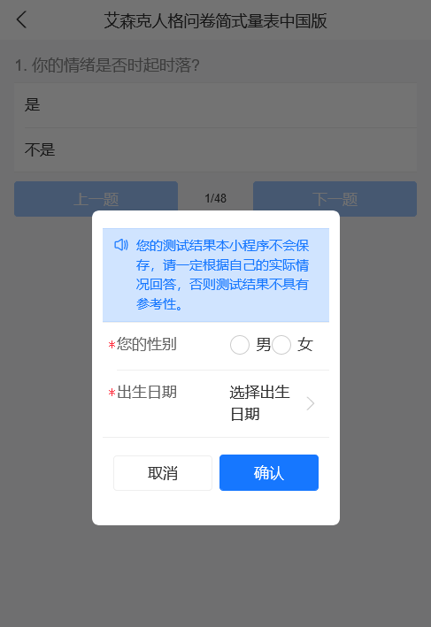 【千源源码】React心理健康测试网站系统源码