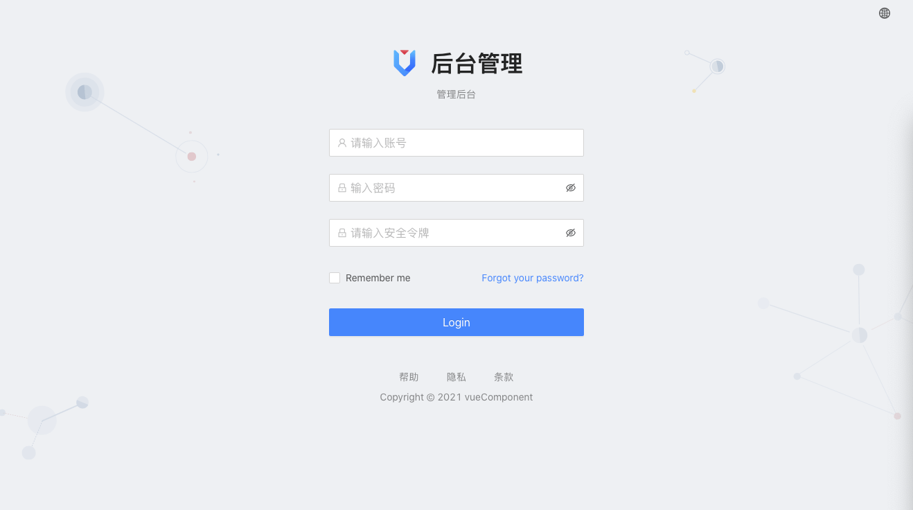 【千源源码】飞机即时通讯源码/带安卓/IOS源码