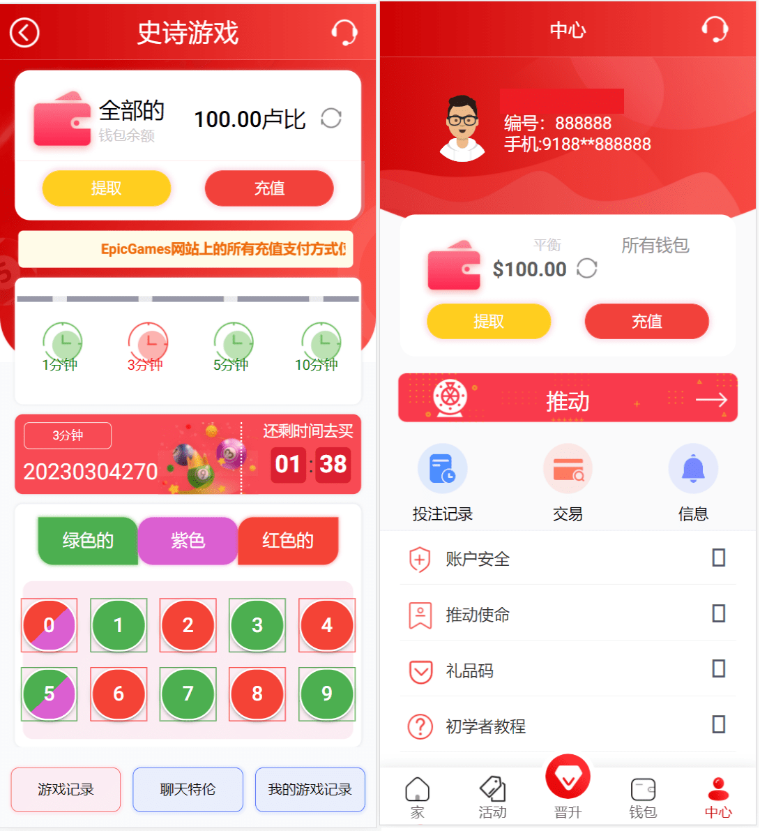 【千源源码】越南娱乐系统源码/国外红黄蓝娱乐游戏源码/东南亚娱乐游戏平台