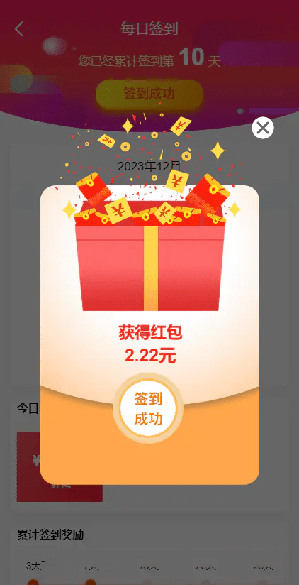 【千源源码】完美运行的返佣商城分销商城理财商城开源代码