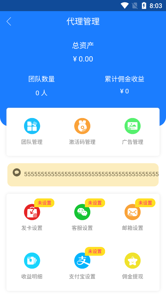 【千源源码】七彩最新开源源码无后无授权