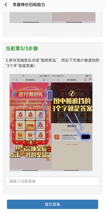 【千源源码】PHP答题系统源码 PHP任务答题源码 答题单页任务源码