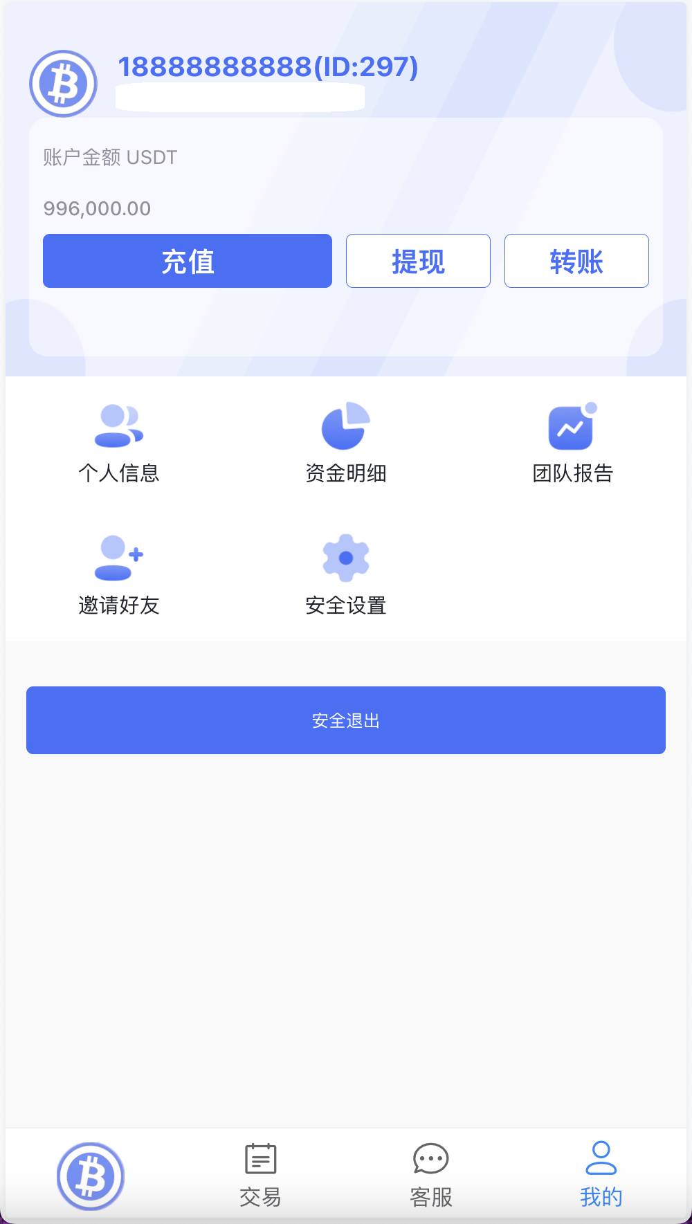 【千源源码】99bitbet双语言USDT竞猜下注源码/海外PC28虚拟货币竞猜玩法/根据虚拟货币行情走势自动开奖结算/带预设开奖结果