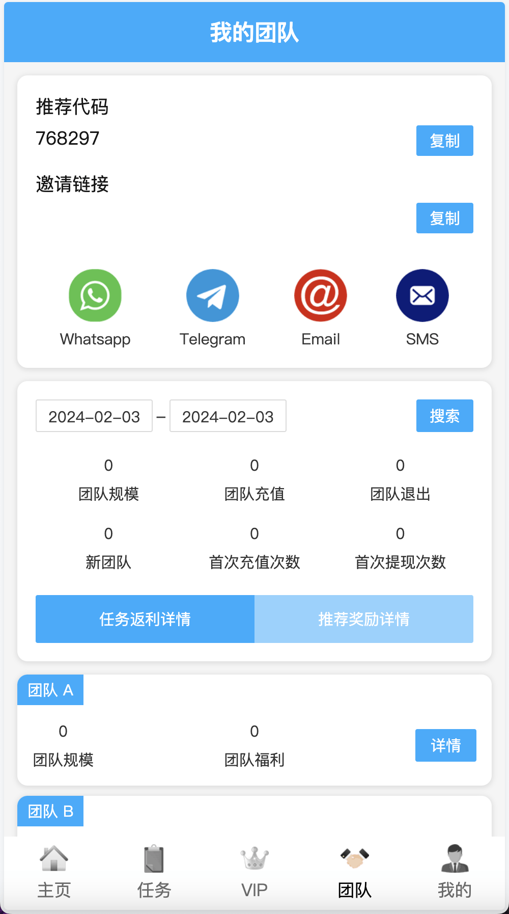 【千源源码】AT Group多语言海外任务刷单商城源码/刷单投资理财源码/前端vue编译后+后端PHP