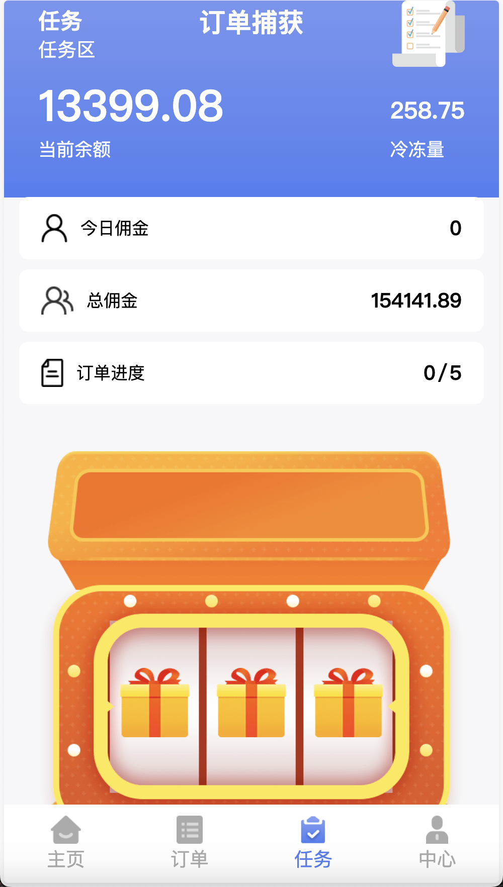【千源源码】中英双语言海外任务刷单投资理财源码/叠加分组模式+代理分销/前端vue编译后