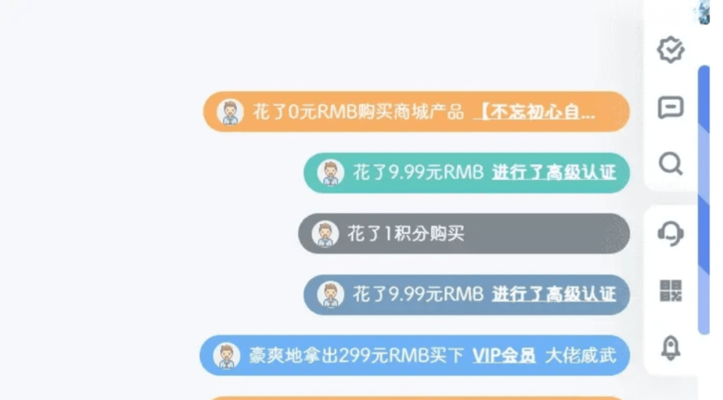 【千源源码】弹幕通知插件源码 信息弹幕高级插件版 高能弹幕条 信息弹幕效果