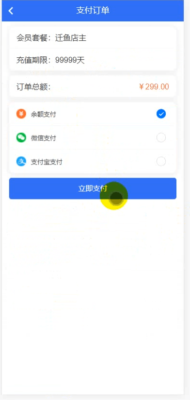 【千源源码】最新抢单网赚悬赏点赞任务平台源码,后端PHP,前端uniapp开源代码,附视频教程