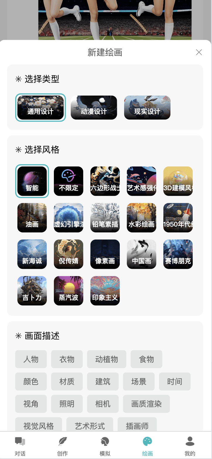 【千源源码】小狐狸Ai智能机器人2.7.6免授权版/ChatGPT智能机器人/综合型AI机器人源码/前端uniapp+后端PHP/全开源