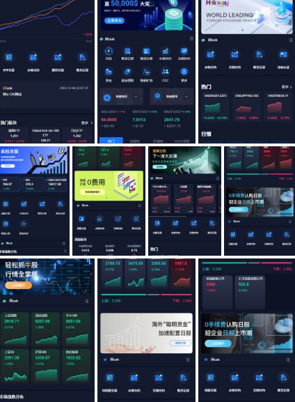 【千源源码】价值2000U综合盘交易所完全开源