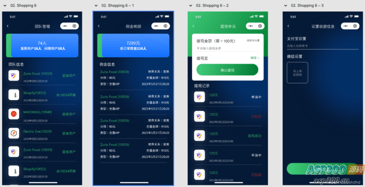 【千源源码】视频改字祝福 豪车装X系统源码uniapp前端源码