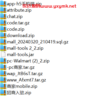 【千源源码】最新java跨境商城 tiktok内嵌跨境 全开源 全开源