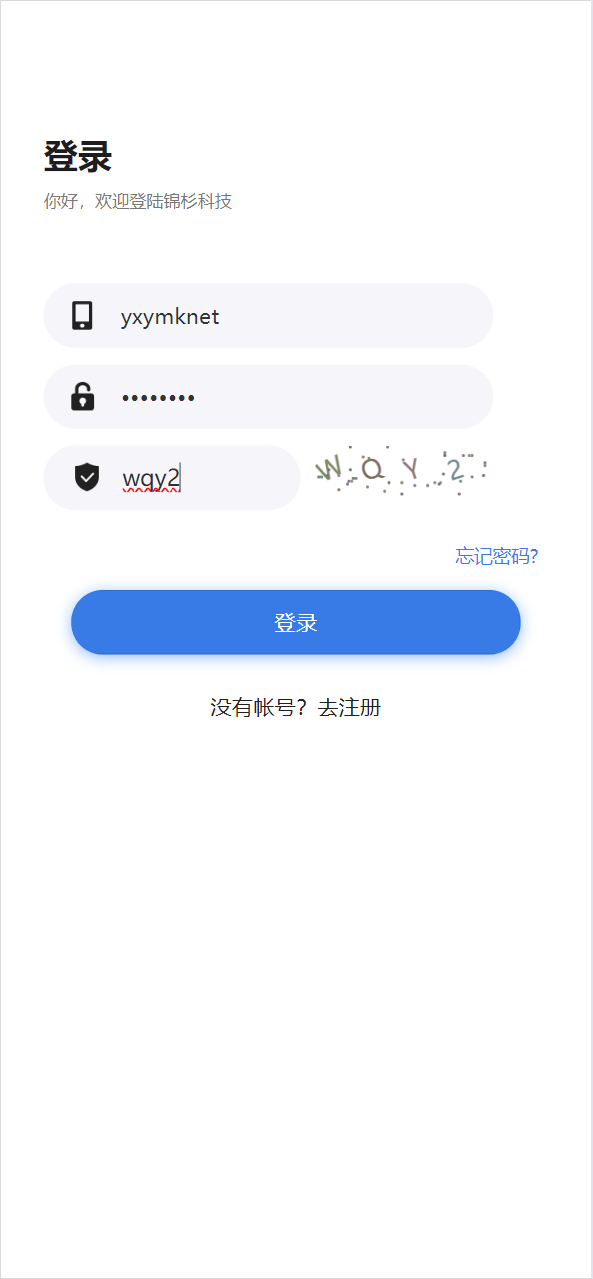 【千源源码】矿机系统虚拟币USDT链上充提区块链矿机