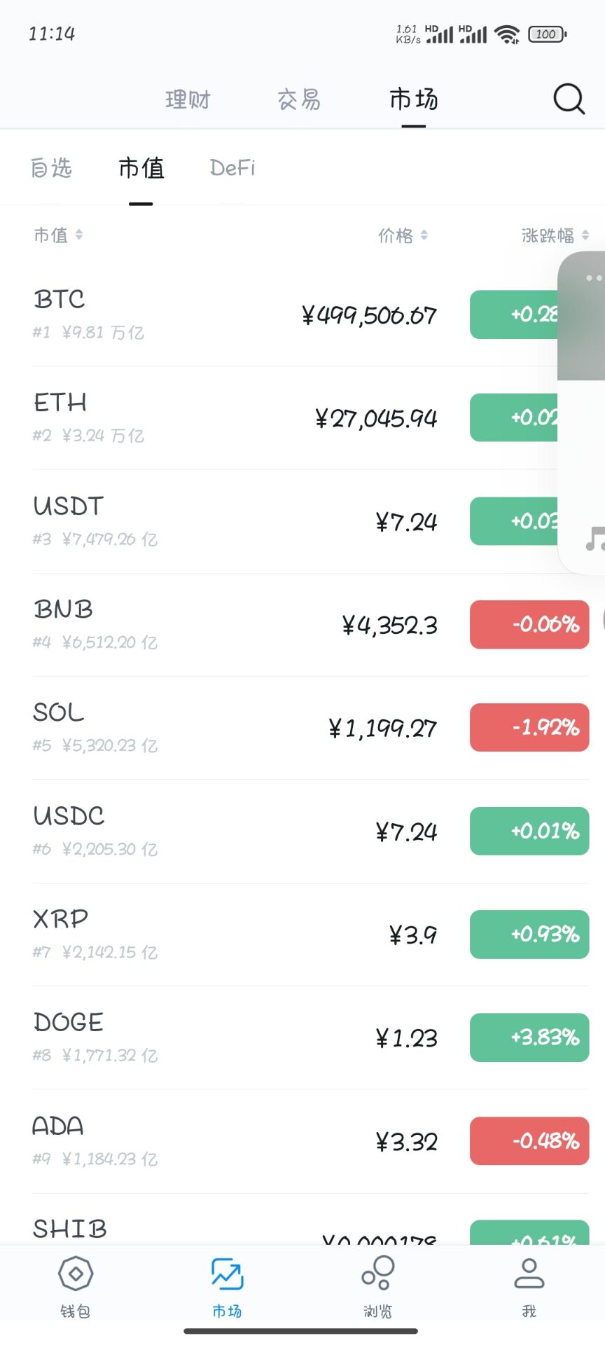 【千源源码】高仿imtoken钱包/获取助记词/获取私钥/自动归集