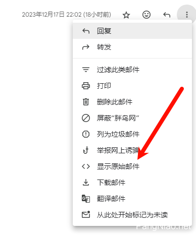 【千源源码】免费解决SMTP发信暴露源站IP的问题 wordpress/Typecho