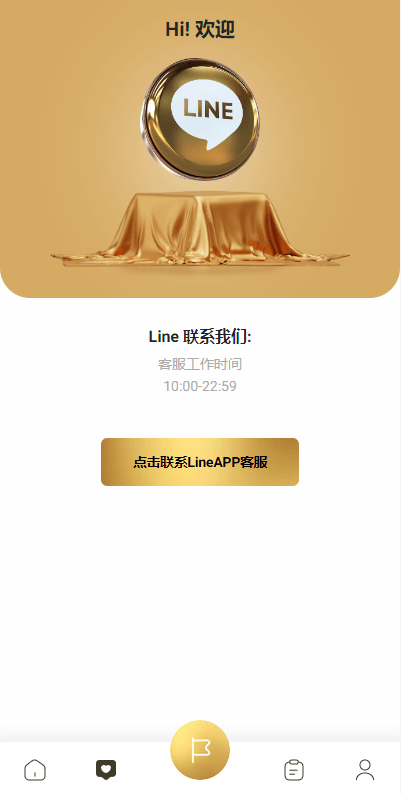 【代售】新版多语言抢单刷单系统/连单刷单/海外抢单刷单源码