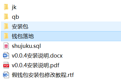 【千源源码】IMtoken钱包 TP钱包 小狐狸双端钱包源码