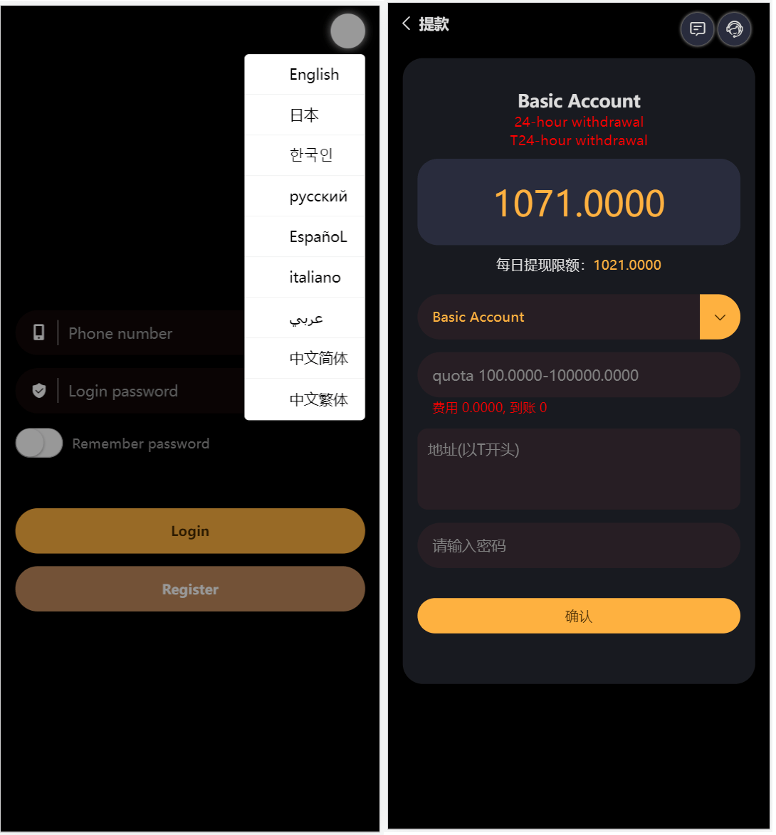 【千源源码】多语言区块链trx/usdt投注竞猜游戏/区块链游戏/充值自动到账/手动自动开奖