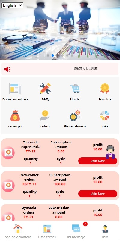 【代售】多语言投资理财系统/投资众筹系统/三级分销