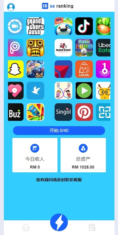 【代售】多语言APP抢单刷单/app刷单系统/连单卡单/订单重置